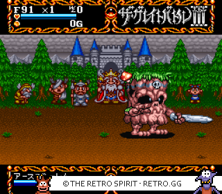 Game screenshot of The Great Battle III