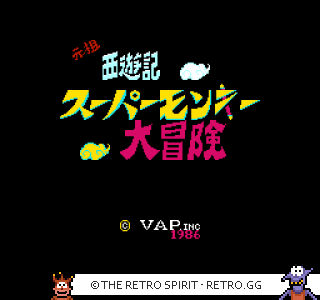 Game screenshot of Ganso Saiyuuki Super Monkey Daibouken