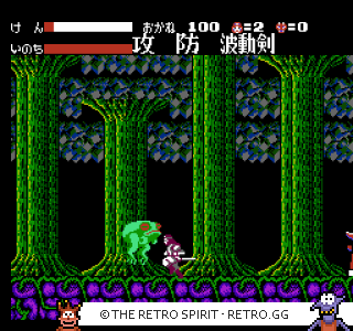 Game screenshot of Getsu Fūma Den