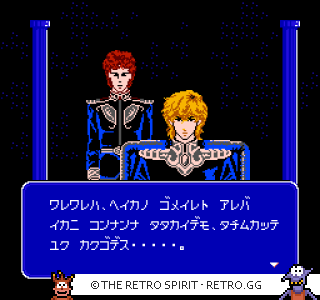 Game screenshot of Ginga Eiyuu Densetsu