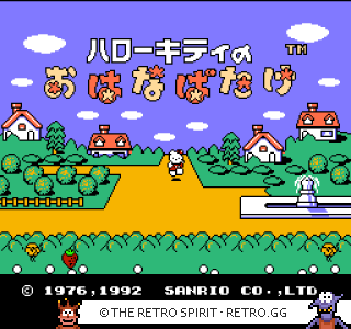 Game screenshot of Hello Kitty no Ohanabatake