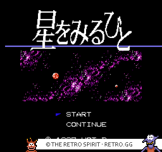 Game screenshot of Hoshi o Miru Hito