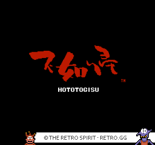 Game screenshot of Hototogisu