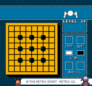 Game screenshot of Igo: Kyuu Roban Taikyoku