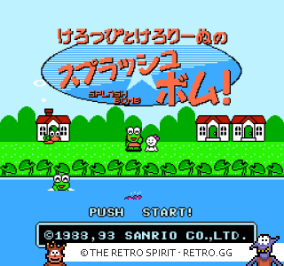 Game screenshot of Keroppi to Keroriinu no Splash Bomb!