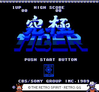 Game screenshot of Kyuukyoku Tiger