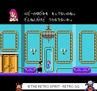 Game screenshot of Lupin Sansei: Pandora no Isan