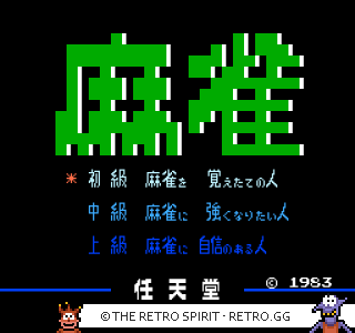 Game screenshot of Mahjong