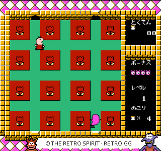 Game screenshot of Minna no Taabou no Nakayoshi Daisakusen