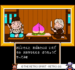 Game screenshot of Momotarou Densetsu: Peach Boy Legend