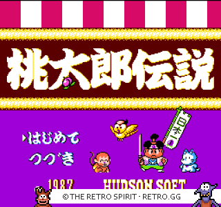 Game screenshot of Momotarou Densetsu: Peach Boy Legend