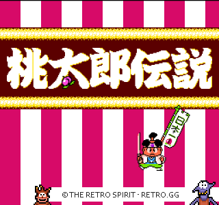 Game screenshot of Momotarou Densetsu: Peach Boy Legend