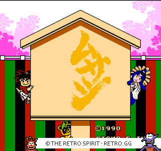 Game screenshot of Musashi no Bouken