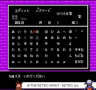 Game screenshot of Nekketsu Kakutou Densetsu