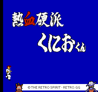 Game screenshot of Nekketsu Kouha Kunio-kun