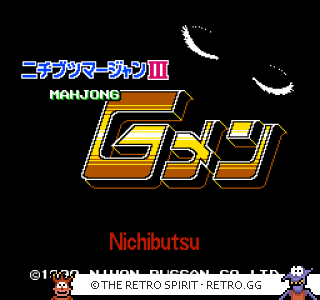 Game screenshot of Nichibutsu Mahjong III: Mahjong G Men