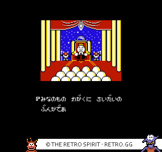 Game screenshot of Pachio-kun 4