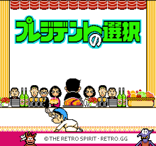 Game screenshot of President no Sentaku