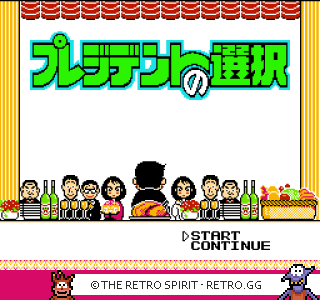 Game screenshot of President no Sentaku