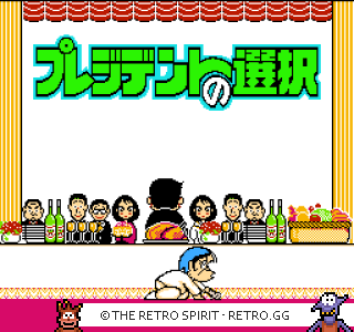 Game screenshot of President no Sentaku