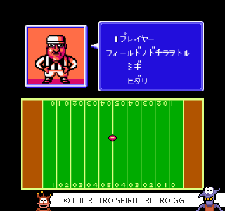 Game screenshot of Quarter Back Scramble