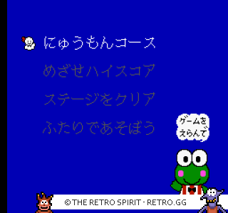 Game screenshot of Sanrio Carnival