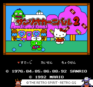 Game screenshot of Sanrio Carnival 2