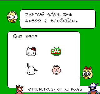 Game screenshot of Sanrio Cup: Pon Pon Volley