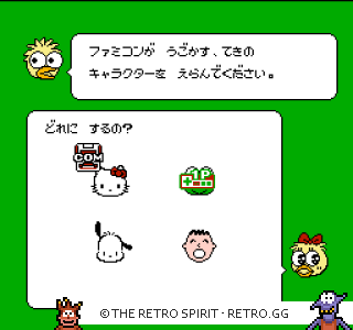 Game screenshot of Sanrio Cup: Pon Pon Volley