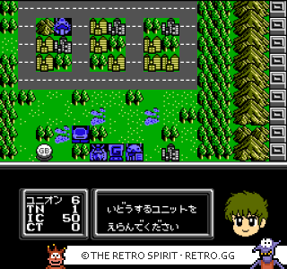 Game screenshot of SD Gundam Gachapon Senshi 3: Eiyuu Senki