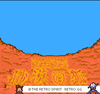 Game screenshot of Sensha Senryaku: Sabaku no Kitsune