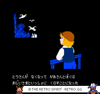 Game screenshot of Shoukoushi Ceddie