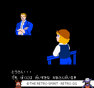 Game screenshot of Shoukoushi Ceddie