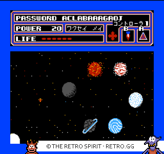 Game screenshot of Space Hunter