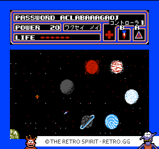 Game screenshot of Space Hunter