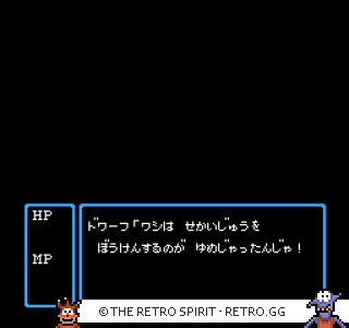 Game screenshot of Sugoro Quest: Dice no Senshi-tachi