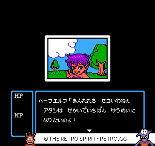 Game screenshot of Sugoro Quest: Dice no Senshi-tachi