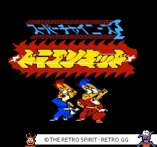 Game screenshot of Super Chinese 2: Dragon Kid