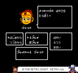 Game screenshot of Super Chinese 2: Dragon Kid