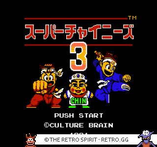 Game screenshot of Super Chinese 3