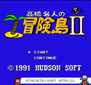 Game screenshot of Takahashi Meijin no Boukenjima II