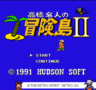 Game screenshot of Takahashi Meijin no Boukenjima II