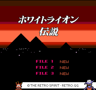 Game screenshot of White Lion Densetsu: Pyramid no Kanata ni