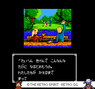 Game screenshot of White Lion Densetsu: Pyramid no Kanata ni