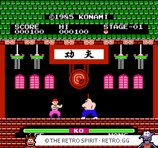 Game screenshot of Yie Ar Kung Fu