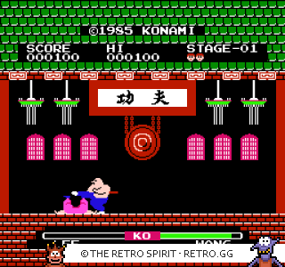 Game screenshot of Yie Ar Kung Fu