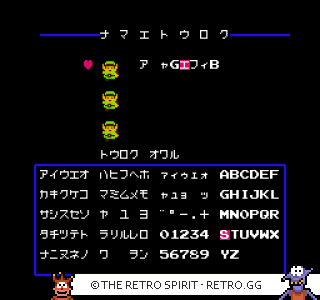 Game screenshot of Zelda no Densetsu 1: The Hyrule Fantasy