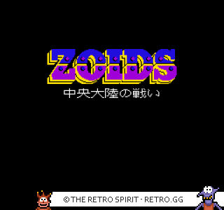 Game screenshot of Zoids: Chuuou Tairiku no Tatakai