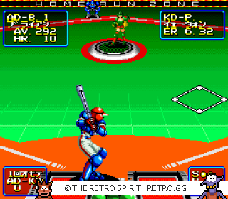 Game screenshot of Super Baseball 2020