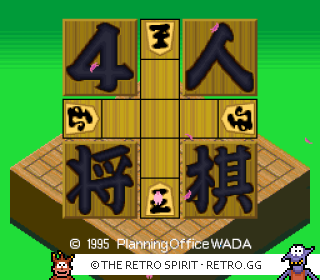 Game screenshot of 4 Nin Shōgi